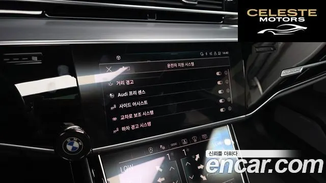 AUDI A8 (D5) 55 TFSI Quattro LWB 2021 — photo 22 sur 53