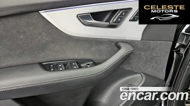 AUDI Q7 (4M) 55 TFSI Quattro Premium 2025 — photo 33 sur 35