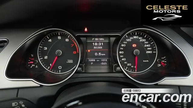AUDI A5 2.0 TFSI Quattro Cabriolet 2013 — photo 8 sur 20