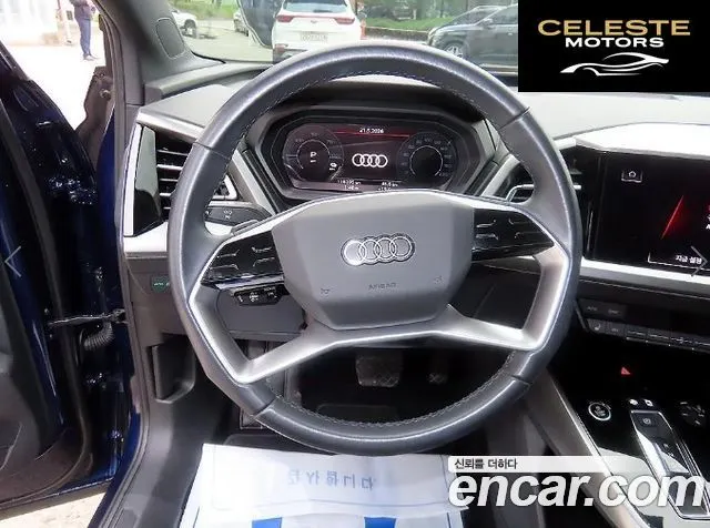 AUDI Q4 e-(F4) 40 Premium 2022 — photo 8 sur 26
