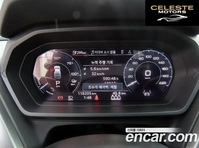 AUDI Q4 e-(F4) 40 Premium 2022 — photo 9 sur 26