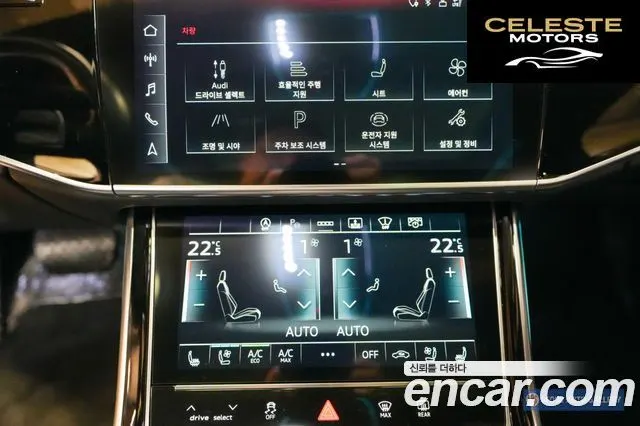 AUDI A8 (D5) 55 TFSI Quattro LWB 2021 — photo 16 sur 26