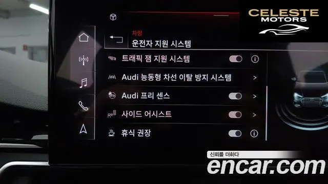 AUDI A4 (B9) 40 TDI Quattro Premium 2020 — photo 12 sur 26