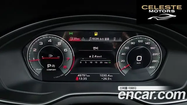 AUDI Q5 (FY) 45 TFSI Quattro Premium 2023 — photo 11 sur 38