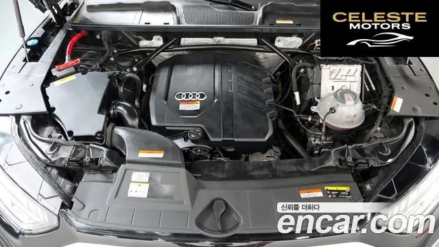 AUDI Q5 (FY) 45 TFSI Quattro Premium 2023 — photo 6 sur 38