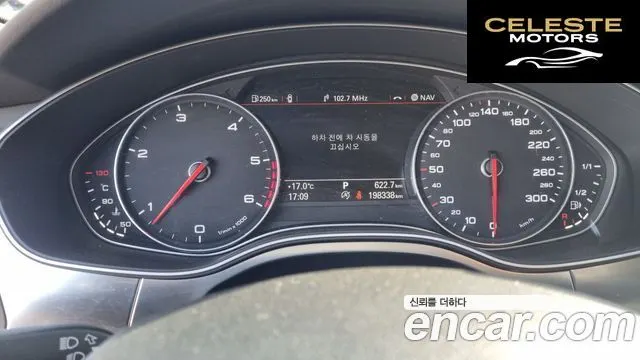 AUDI A6 45 TDI Quattro Dynamic 2015 — photo 13 sur 26