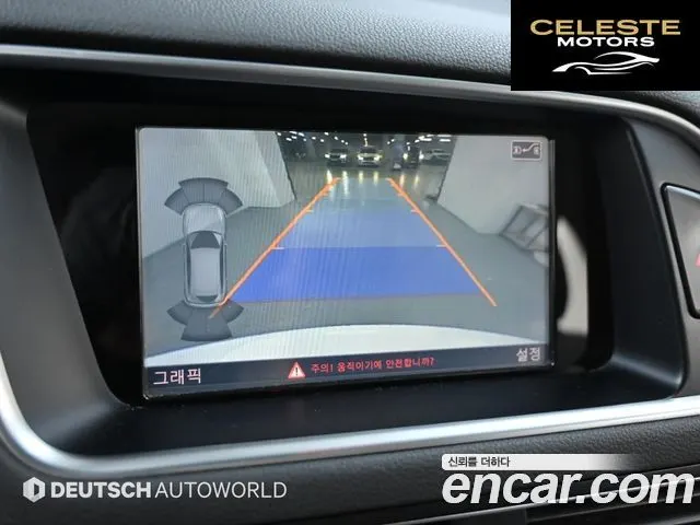 AUDI Q5 45 TDI Quattro Dynamic 2015 — photo 15 sur 26