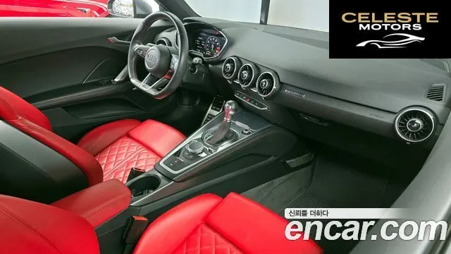 AUDI TTS (8S) Coupé 2.0 TFSI Quattro 2016 — photo 7 sur 20