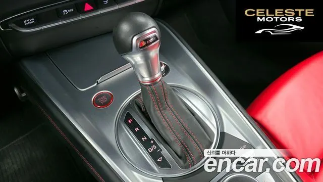 AUDI TTS (8S) Coupé 2.0 TFSI Quattro 2016 — photo 9 sur 20