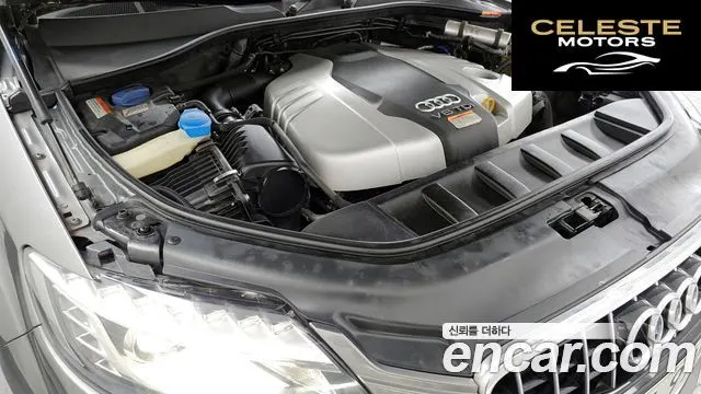 AUDI Q7 35 TDI Quattro 2015 — photo 6 sur 20