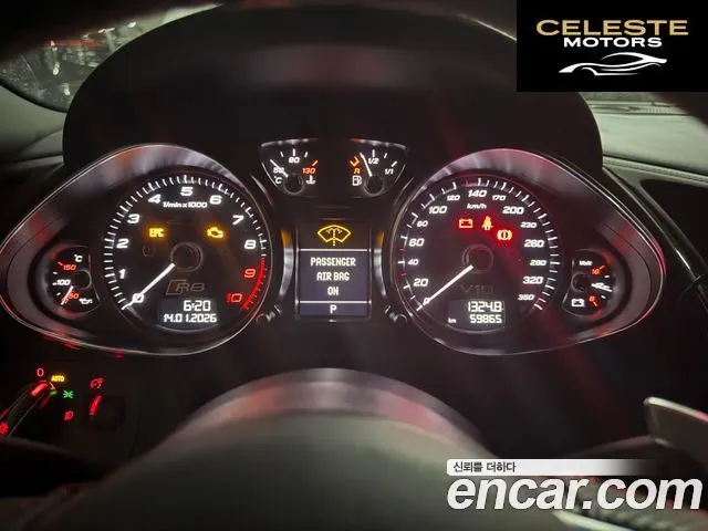 AUDI R8 5.2 V10 Spyder 2015 — photo 5 sur 13