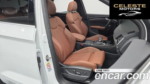 AUDI Q5 (FY) 40 TDI Quattro Premium Sportback 2023 — photo 12 sur 20