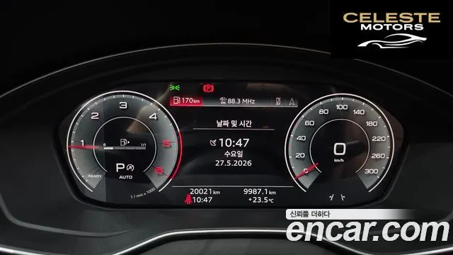 AUDI Q5 (FY) 40 TDI Quattro Premium Sportback 2023 — photo 8 sur 20