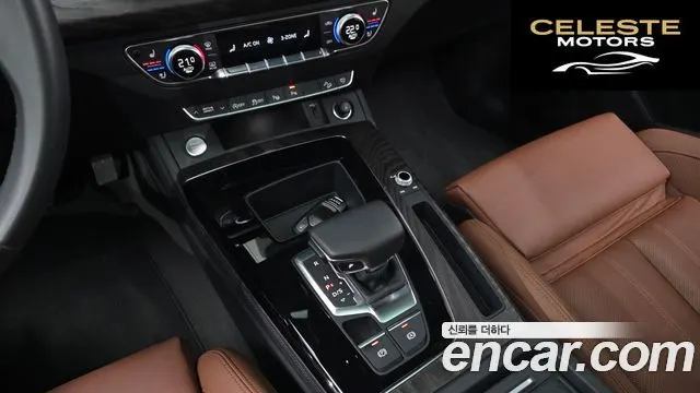 AUDI Q5 (FY) 40 TDI Quattro Premium Sportback 2023 — photo 9 sur 20