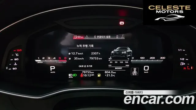 AUDI A7 (4K) 45 TDI Quattro Premium 2022 — photo 11 sur 34