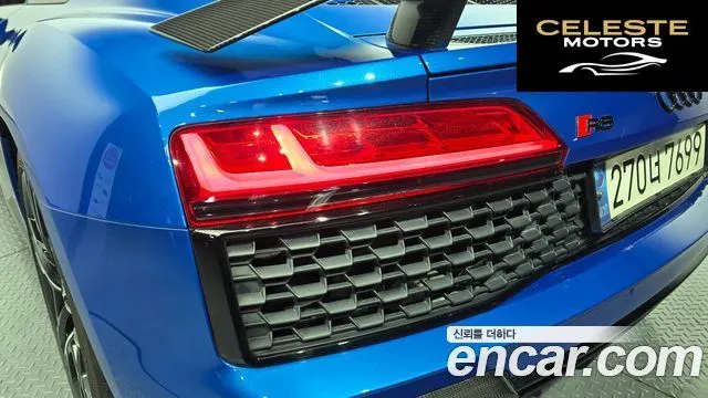 AUDI R8 (4S) 5.2 V10 Performance Coupé 2022 — photo 9 sur 32