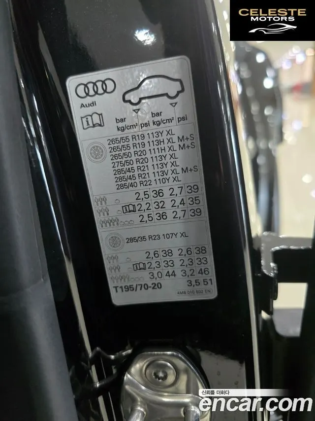 AUDI Q8 (4M) 55 TFSI Quattro Premium 2025 — photo 20 sur 26