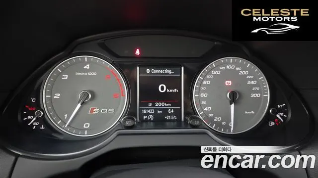 AUDI SQ5 3.0 TDI Quattro 2015 — photo 10 sur 32
