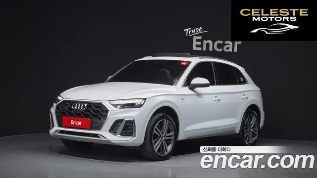 AUDI Q5 (FY) 45 TFSI Quattro Premium 2021 — photo 1 sur 20