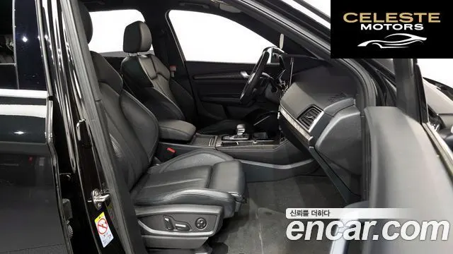 AUDI Q5 (FY) 45 TFSI Quattro Premium 2023 — photo 16 sur 38