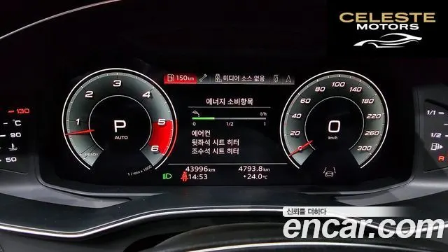 AUDI A6 (C8) 45 TDI Quattro Premium 2021 — photo 10 sur 40