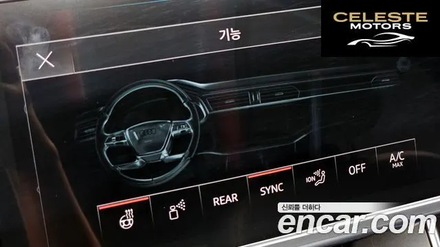AUDI A6 (C8) 45 TDI Quattro Premium 2021 — photo 25 sur 40