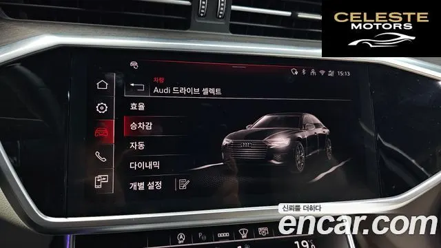 AUDI A6 (C8) 40 TDI Premium 2025 — photo 21 sur 35