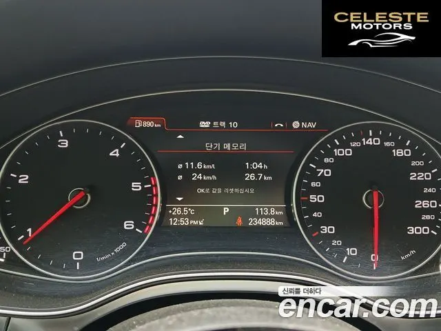 AUDI A6 35 TDI Dynamic 2015 — photo 8 sur 26