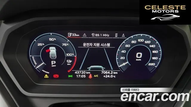 AUDI Q4 e-(F4) 40 Premium 2022 — photo 11 sur 34