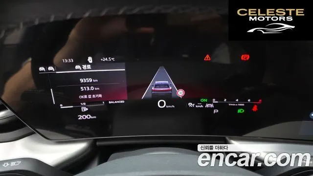 AUDI Q5 (80A) 45 TFSI Quattro S Line 2025 — photo 11 sur 36