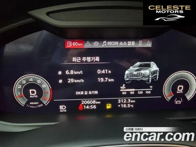 AUDI Q8 (4M) 55 TFSI Quattro Premium 2023 — photo 12 sur 26
