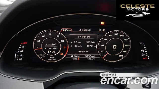 AUDI Q7 (4M) 45 TFSI Quattro 2019 — photo 10 sur 33