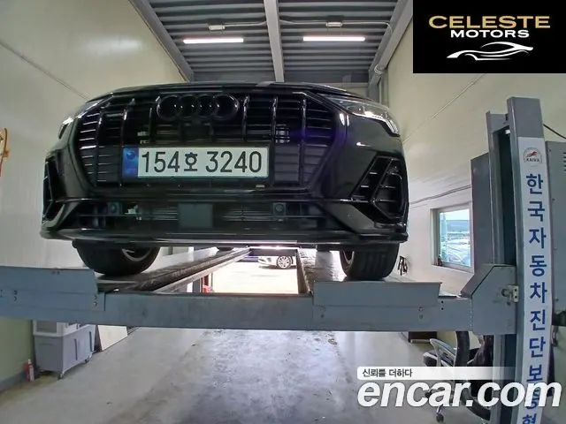 AUDI Q3 (F3) 40 TFSI Quattro Premium 2025 — photo 5 sur 7