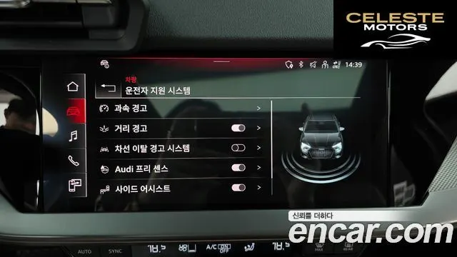 AUDI A3 (8Y) 40 TFSI Premium 2023 — photo 21 sur 32