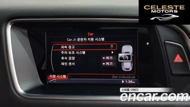 AUDI Q5 35 TDI Quattro Dynamic 2015 — photo 15 sur 20