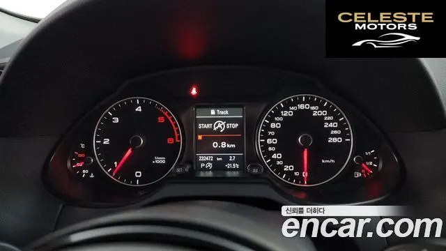 AUDI Q5 35 TDI Quattro Dynamic 2015 — photo 8 sur 20