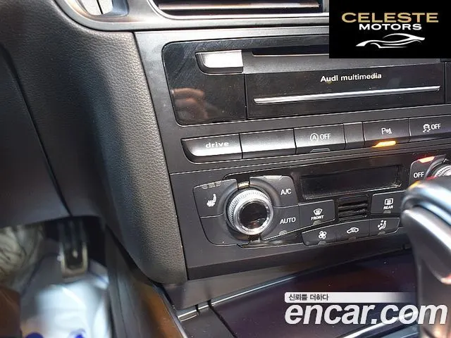 AUDI Q5 45 TDI Quattro 2016 — photo 14 sur 26
