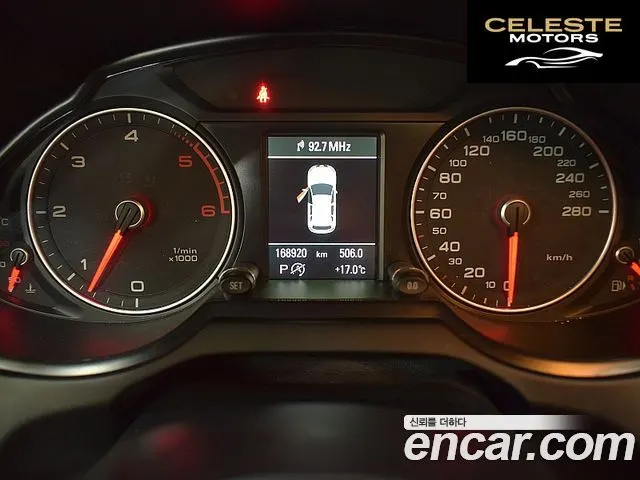 AUDI Q5 45 TDI Quattro 2016 — photo 8 sur 26
