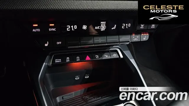 AUDI A3 (8Y) 40 TFSI Quattro Premium 2026 — photo 28 sur 33