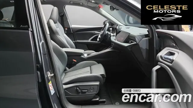 AUDI Q5 (80A) 45 TFSI Quattro S Line 2025 — photo 16 sur 36