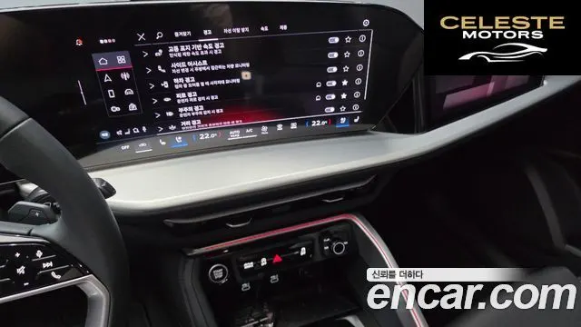 AUDI Q5 (80A) 45 TFSI Quattro S Line 2025 — photo 20 sur 36
