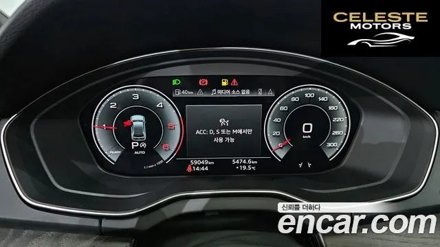 AUDI Q5 (FY) 40 TDI Quattro Premium Sportback 2023 — photo 8 sur 20