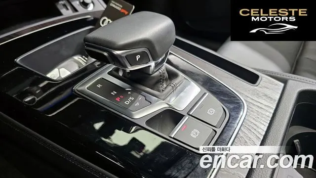 AUDI Q5 (FY) 40 TDI Quattro Premium Sportback 2023 — photo 9 sur 20