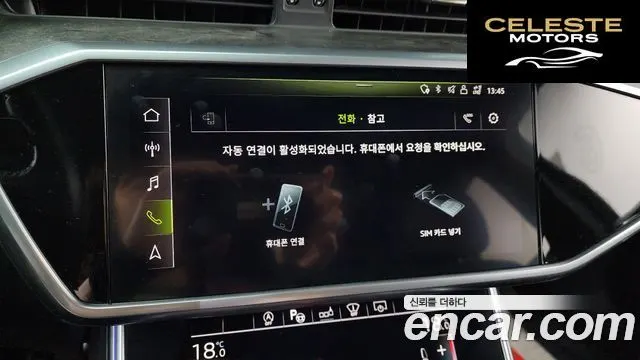 AUDI A6 (C8) 45 TFSI Quattro 2020 — photo 27 sur 38