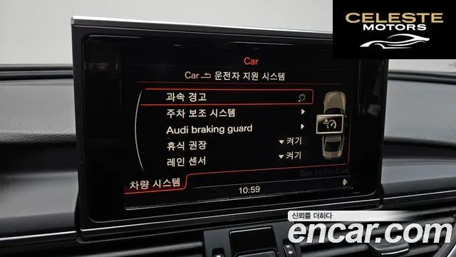 AUDI A6 45 TDI Quattro 2015 — photo 23 sur 36