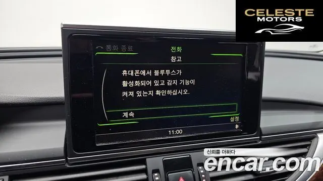 AUDI A6 45 TDI Quattro 2015 — photo 26 sur 36