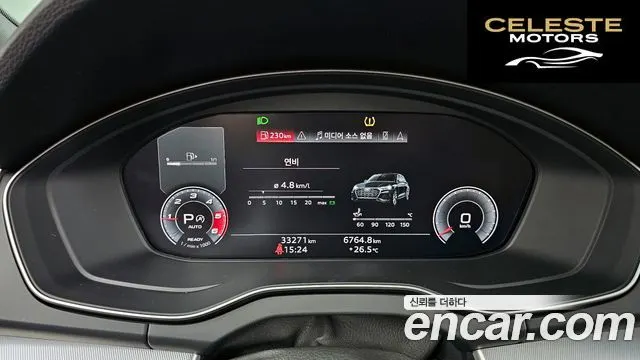 AUDI Q5 (FY) 40 TDI Quattro 2021 — photo 8 sur 20