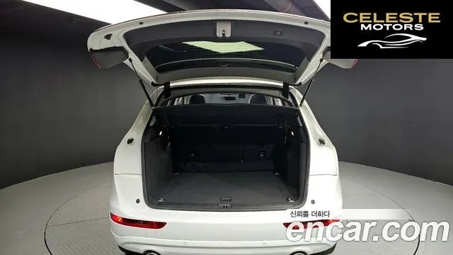AUDI Q5 45 TDI Quattro 2016 — photo 20 sur 20