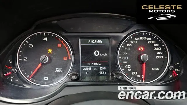 AUDI Q5 45 TDI Quattro 2016 — photo 8 sur 20