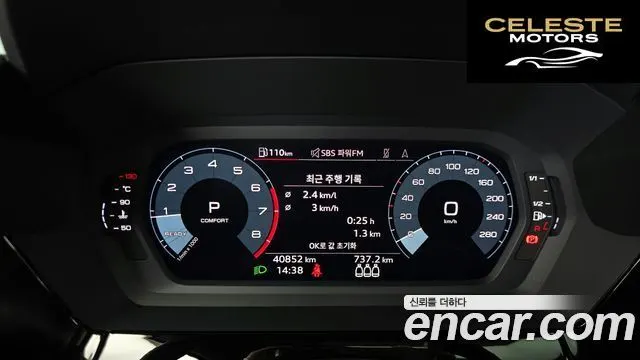 AUDI A3 (8Y) 40 TFSI Premium 2023 — photo 11 sur 32